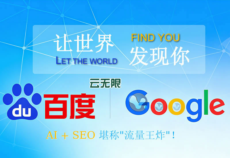 AI驅動的營銷自動化